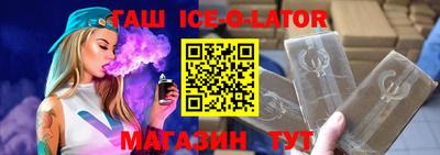 стафф Донской