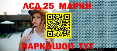 скорость Донецк