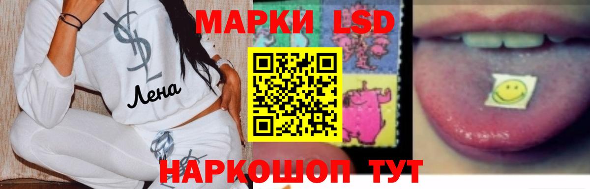 Людиново  LSD-25 экстази кислота  гидра как войти  Вход с VPN  Лсд 25 экстази кислота 