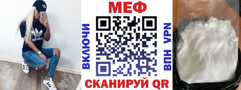 МЯУ-МЯУ кристаллы  Людиново 
