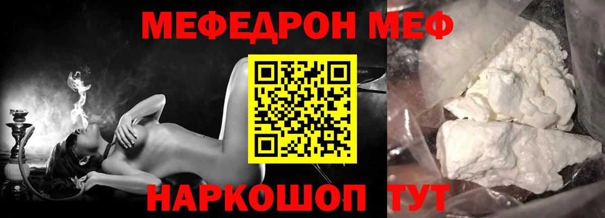 МЯУ-МЯУ  МЯУ-МЯУ  Людиново  МЕФ мяу мяу  Вход с VPN 