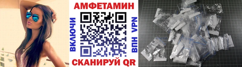 Метамфетамин кристалл  Людиново 