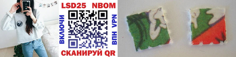 купить наркоту  Людиново  Марки N-bome 1,8мг 