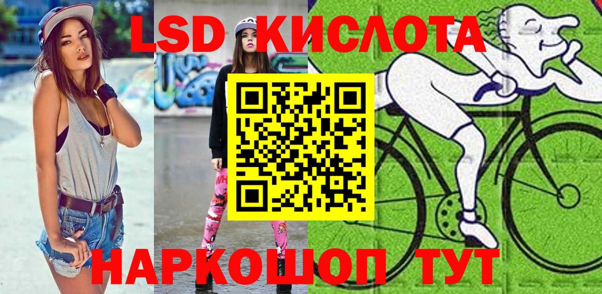 Марки N-bome 1,8мг Людиново