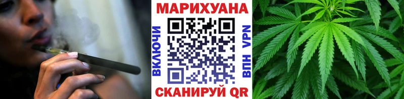 Конопля MAZAR  хочу   Людиново 