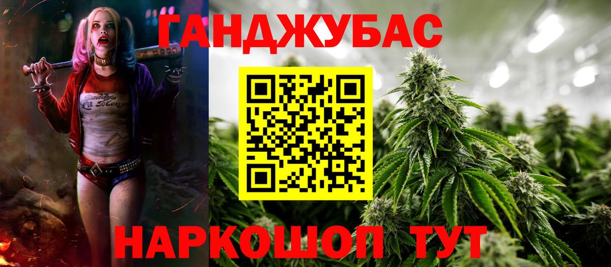 МАРИХУАНА семена  Канабис сатива  Канабис AK-47  Вход с VPN  Людиново 